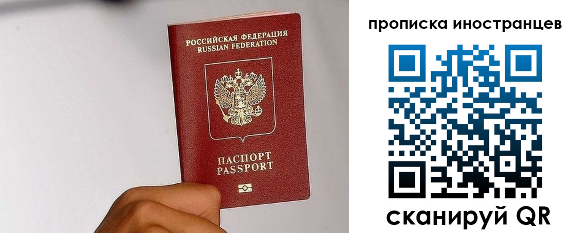 временная регистрация 2025 в Оленегорске