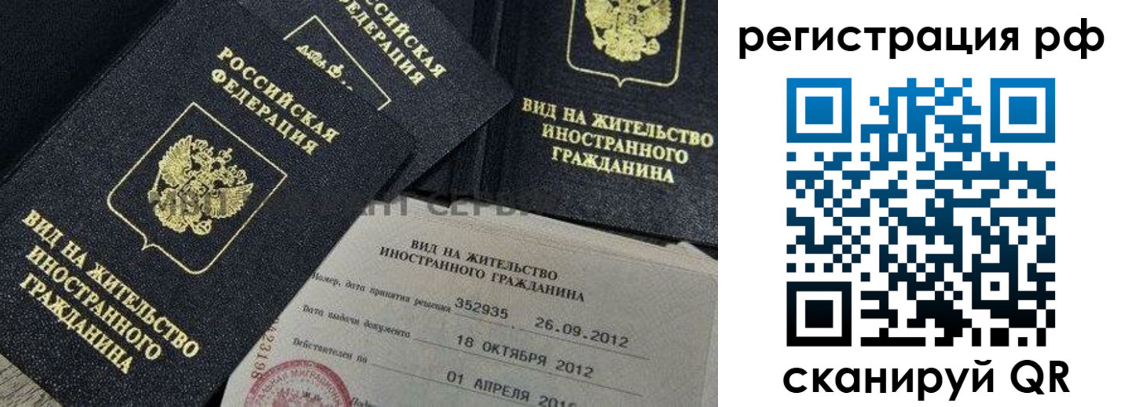 регистрация для дет. сада в Оленегорске
