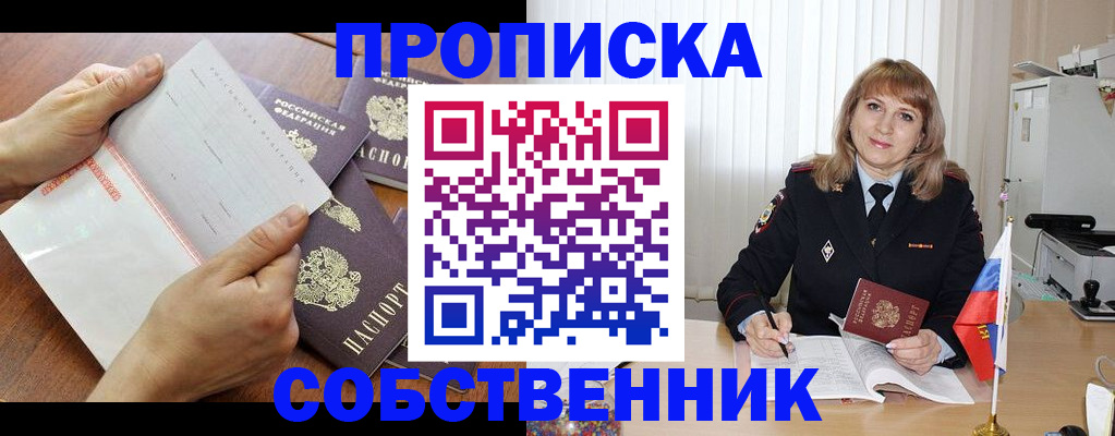 регистрация для дет. сада в Оленегорске