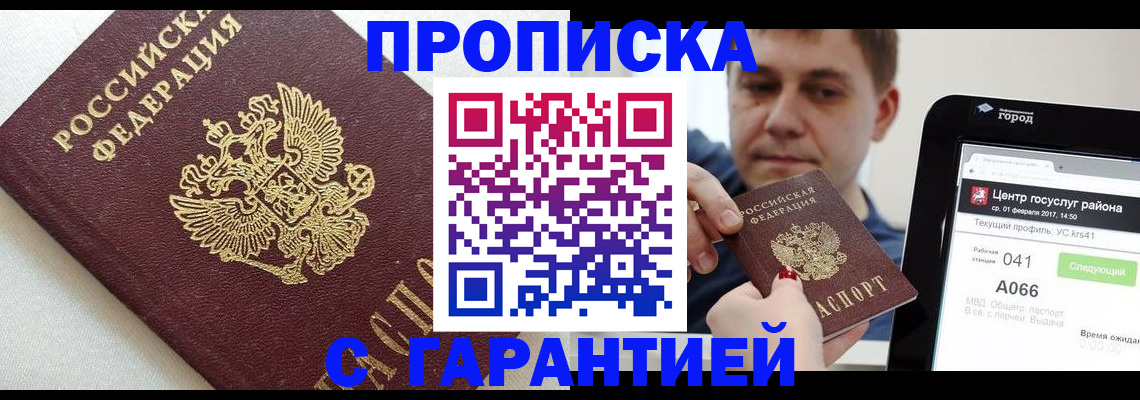 регистрация в Оленегорске