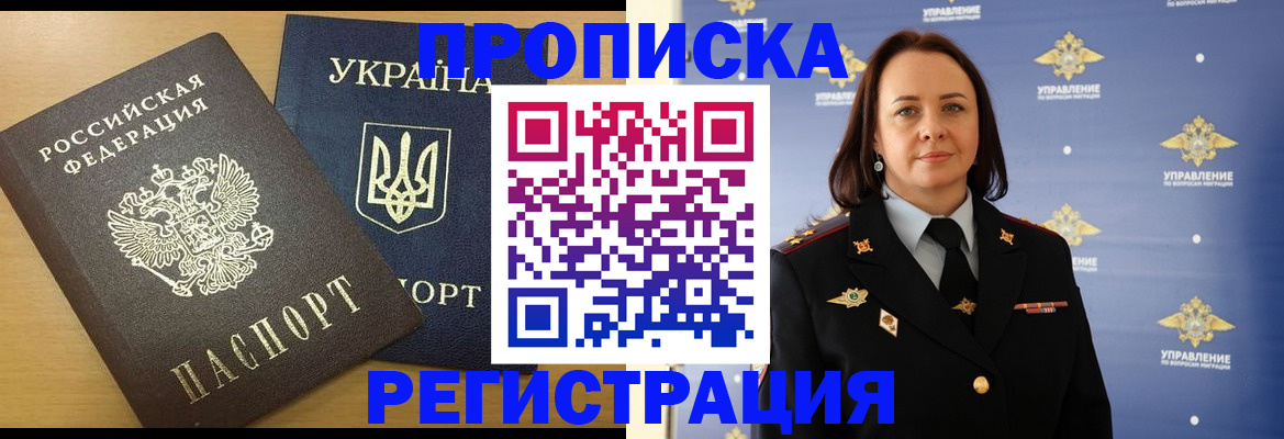 форма 3 в Оленегорске